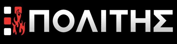 ΤΖΑΚΙΑ ΠΟΛΙΤΗΣ